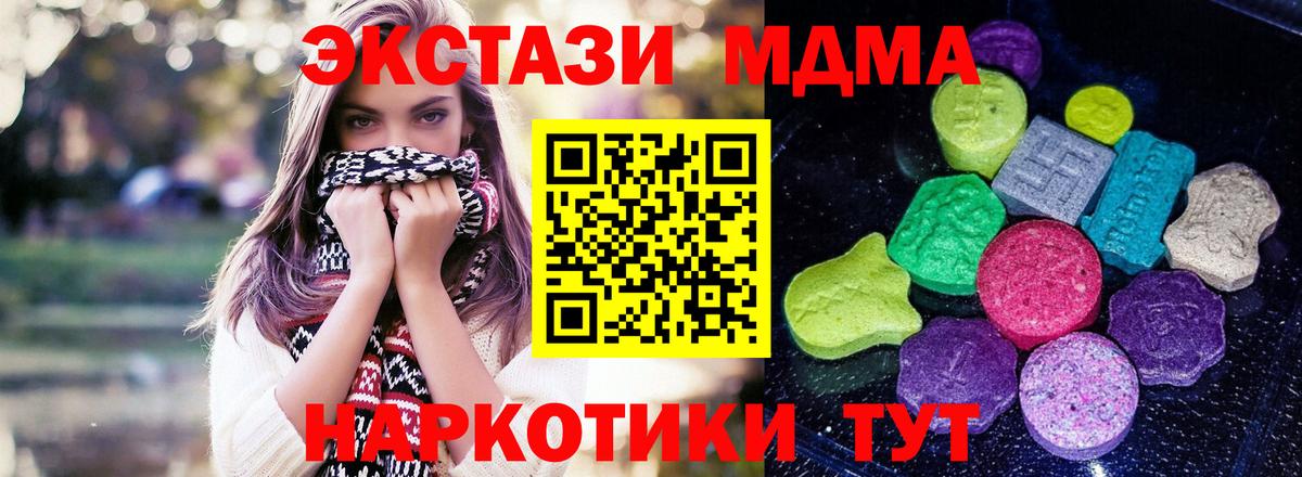Сорочинск  Экстази бентли  ЭКСТАЗИ  Экстази бентли  Вход с VPN 