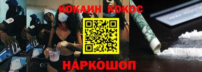синтетический гашиш Будённовск