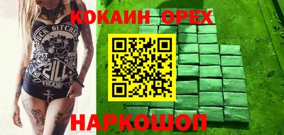 каннабис Бузулук