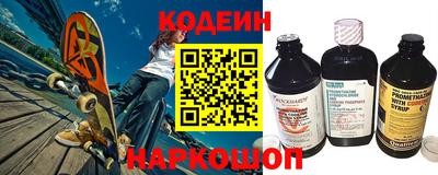синтетический гашиш Будённовск