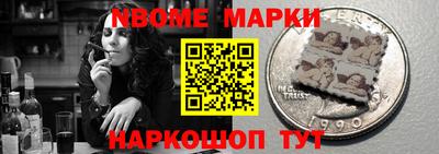 гашишное масло Бугуруслан