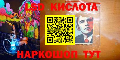 синтетический гашиш Будённовск