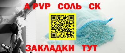 синтетический гашиш Будённовск