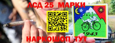 каннабис Бузулук