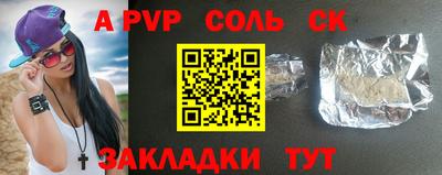 гашишное масло Бугуруслан
