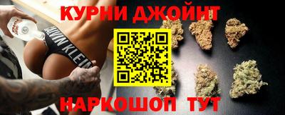 каннабис Бузулук