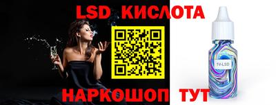 гашишное масло Бугуруслан