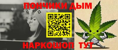 каннабис Бузулук