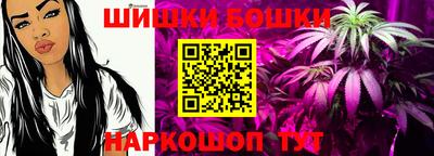 каннабис Бузулук