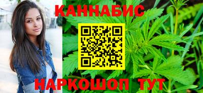 гашишное масло Бугуруслан