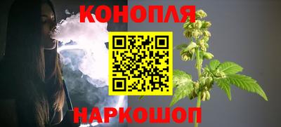 каннабис Бузулук