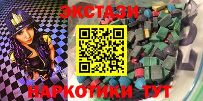 каннабис Бузулук