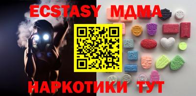 гашишное масло Бугуруслан
