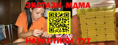 гашишное масло Бугуруслан