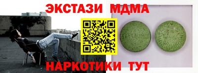 синтетический гашиш Будённовск