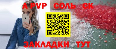 гашишное масло Бугуруслан