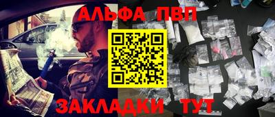синтетический гашиш Будённовск