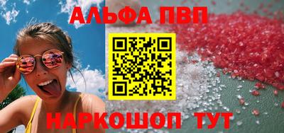 синтетический гашиш Будённовск