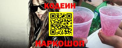 синтетический гашиш Будённовск