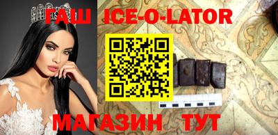 гашишное масло Бугуруслан