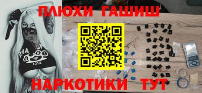 каннабис Бузулук