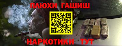 каннабис Бузулук