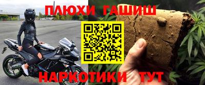 каннабис Бузулук