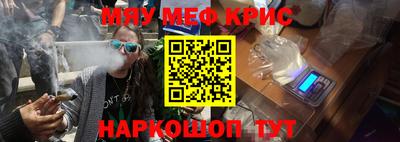 гашишное масло Бугуруслан