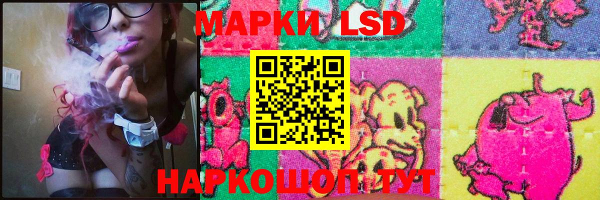 Сорочинск  Лсд 25 экстази кислота  LSD-25 экстази ecstasy  Вход с VPN 