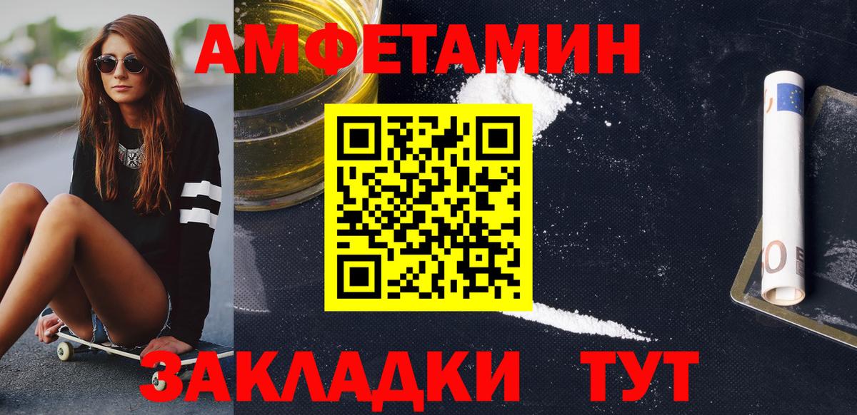 Метамфетамин витя  Вход с VPN  Метамфетамин витя  Сорочинск 