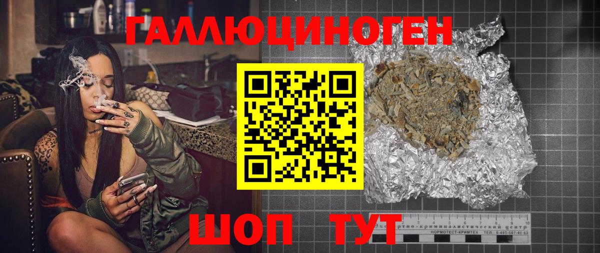 Псилоцибиновые грибы Cubensis Сорочинск