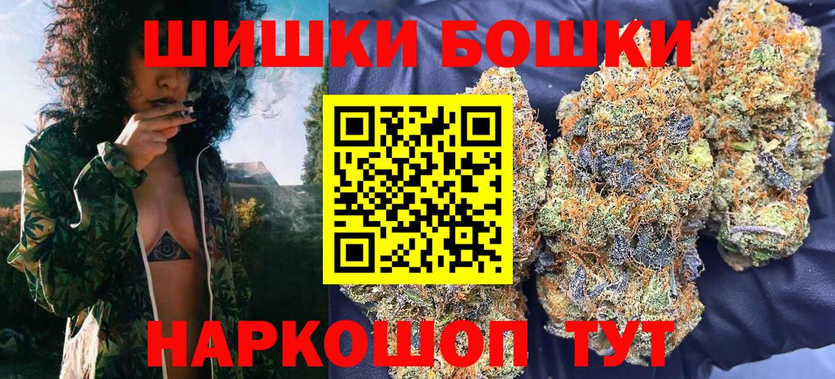 Канабис SATIVA & INDICA  Вход с VPN  Сорочинск  Канабис Amnesia 